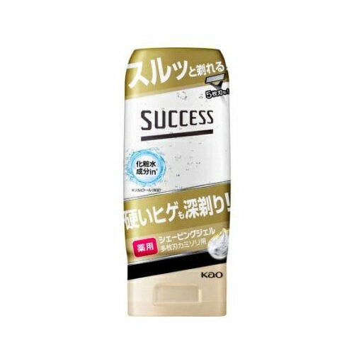 【3個セット】 花王 サクセス 薬用シェービングジェル 多枚刃カミソリ用(180g)×3個セット【正規品】