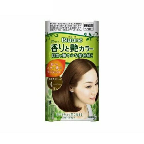 【3個セット】 花王 ブローネ 香りと艶カラー クリーム 4 ライトブラウン(1セット)×3個セット【正規品】
