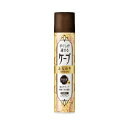 【5個セット】 花王 手ぐしが通せるケープ ふんわりスタイル用 微香性(140g)×5個セット【正規品】