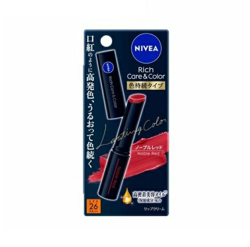 【3個セット】 花王 ニベア リッチケア＆カラーリップ 色持続タイプ ノーブルレッド(2g)×3個セット【正..