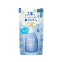 花王 メリットキッズ リンスのいらない泡シャンプー つめかえ用(270ml)【正規品】