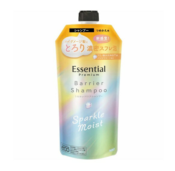花王 エッセンシャル プレミアム スパークルモイスト シャンプー つめかえ(330ml)【正規品】