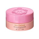 ファイントゥディ マシェリ フレグランスグロスマスクEX(180g)【正規品】【ori】(4)