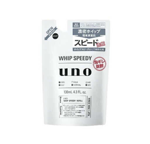 【5個セット】 ファイントゥディ ウーノ ホイップスピーディー 詰替(130ml)×5個セット【正規品】【ori】 【5個セット】 ファイントゥディ ウーノ ホイップスピーディー 詰替(130ml)×5個セット【正規品】【ori】