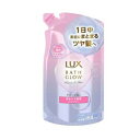 【3個セット】 ユニリーバ ラックス バスグロウ リペア&シャイン シャンプー 詰替(350g)×3個セット【正規品】