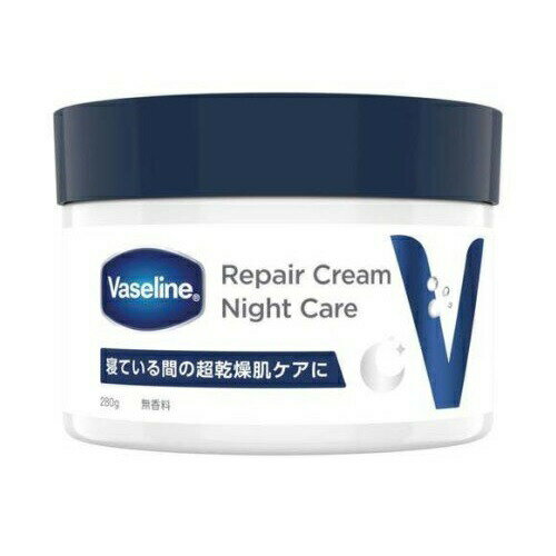 ユニリーバ ヴァセリン リペアクリーム ナイトケア(280g)【正規品】