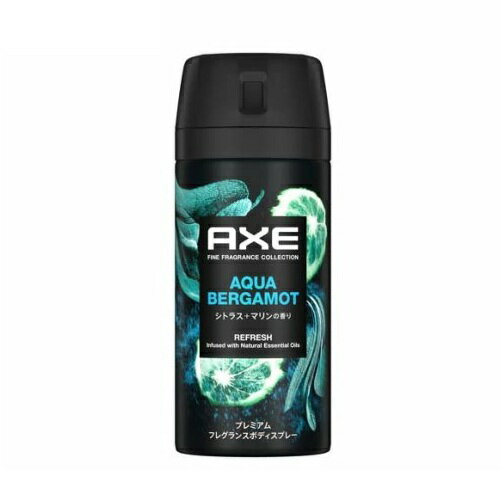 ユニリーバ AXE プレミアムフレグランス ボディスプレー アクアベルガモット(70g)【正規品】