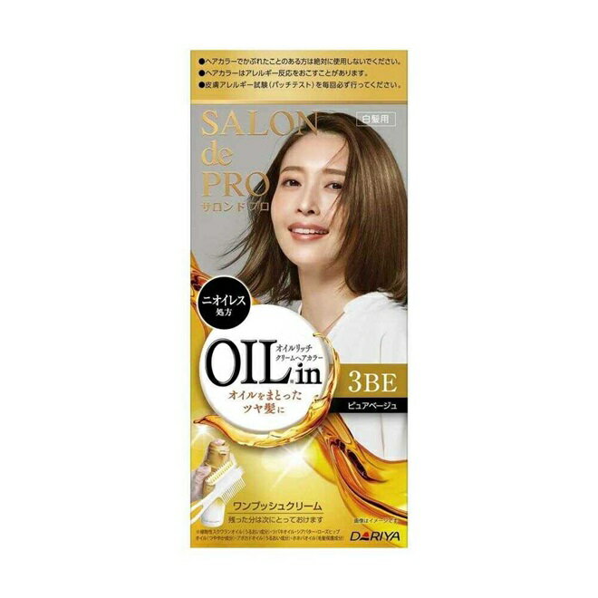 【10個セット】 ダリヤ サロンドプロ オイルリッチクリーム ヘアカラー 白髪用 ピュアベージュ3BE(56g+44g)×10個セット【正規品】