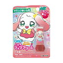 ダリヤ こどもリップクリーム いちごの香り(2.6g)【正規品】(4)