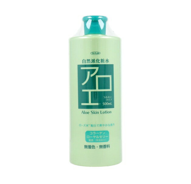 【5個セット】 東京企画販売 トプラン 自然派化粧水 アロエ(500ml)×5個セット【正規品】【ori】