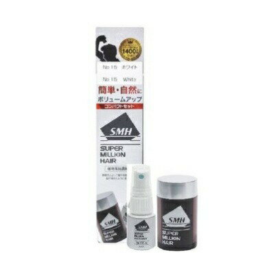 【3個セット】 ルアン スーパーミリオンヘアー コンパクトセット No.15 ホワイト(10g+15ml)×3個セット..