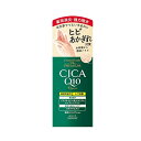 【10個セット】 コーセー コエンリッチ ザ プレミアム 薬用リンクルCICAQ10 ハンドクリーム(60g)×10個セット【正規品】(4)