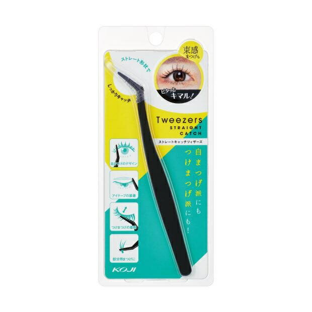 【10個セット】 コージー ストレートキャッチツィザーズ(1個)×10個セット【正規品】