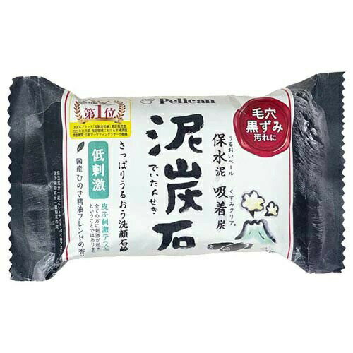 【3個セット】 ペリカン石鹸 泥炭石(100g)×3個セット【正規品】【ori】 【3個セット】 ペリカン石鹸 泥炭石(100g)×3個セット【正規品】【ori】