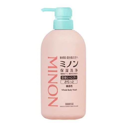 【10個セット】 第一三共ヘルスケア ミノン 全身シャンプー さらっとタイプ(450ml)×10個セット【正規品】 【10個セット】 第一三共ヘルスケア ミノン 全身シャンプー さらっとタイプ(450ml)×10個セット【正規品】