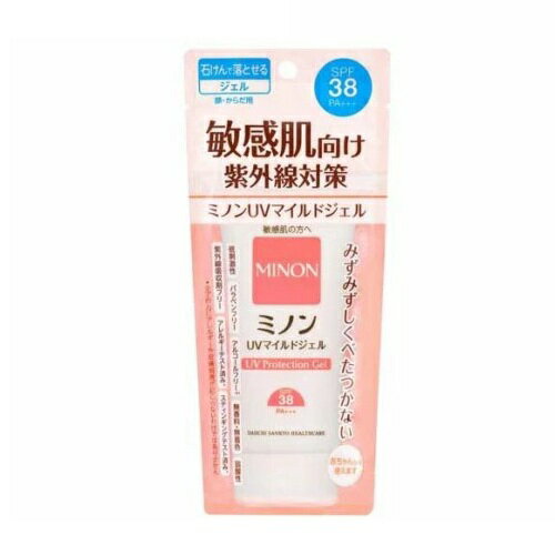 【10個セット】 第一三共ヘルスケア ミノン UVマイルドジェル(70g)×10個セット【正規品】 【10個セット】 第一三共ヘルスケア ミノン UVマイルドジェル(70g)×10個セット【正規品】