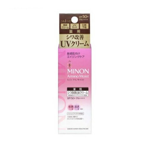 【3個セット】 第一三共ヘルスケア ミノン アミノモイスト エイジングケア デイクリームUV(30g)×3個セット【正規品】 【3個セット】 第一三共ヘルスケア ミノン アミノモイスト エイジングケア デイクリームUV(30g)×3個セット【正規品】