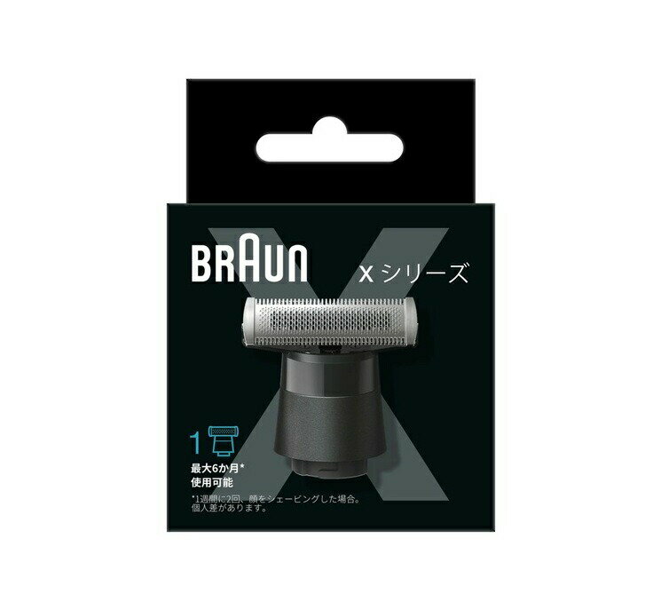 P&G ブラウン 替刃 XT5300用 XT20(1個)【正規品】