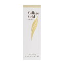 【5個セット】 持田ヘルスケア コラージュエッセンス ゴールド(30ml)×5個セット【正規品】