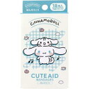 【10個セット】 キャラクター救急絆創膏 サンタン CUTEAID シナモロール18枚×10個セット【正規品】(4)