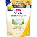 【10個セット】 薬用ソフレ 乾燥肌ケア ボディソープフローラルの香り 替え(400mL)×10個セット【正規品】