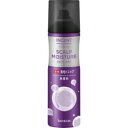 【3個セット】 インセント 薬用育毛トニック スカルプモイスチャー(190g)×3個セット【正規品】