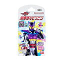 【3個セット】 バンダイ 救急ばんそうこう 仮面ライダーガヴ(18枚入)×3個セット【正規品】(4)