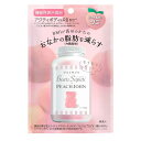 【5個セット】 ベアーズサプリ×PEACHJOHN ピーチ風味(60g)×5個セット【正規品】※軽減税率対象品【t-12】(4)