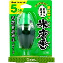 【30個セット】 米唐番 無洗米用 5kgタイプ×30個セット【正規品】【k】【mor】【ご注文後発送までに2週間前後頂戴する場合がございます】