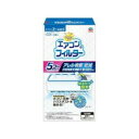 らくハピ エアコンのフィルター(2枚入) 【正規品】(3)