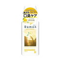 アース製薬 ダモン ブライトレモン(380ml)【正規品】(4)