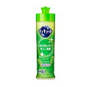 【5個セット】 花王 キュキュット 本体 マスカット(220ml)×5個セット【正規品】