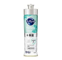 【3個セット】 花王 キュキュット NaturalDays+除菌 本体 ヴァーベナ&シトラス(220ml)×3個セット【正規品】