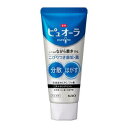 【5個セット】 薬用ピュオーラ ハミガキ ストロングミント(115g)×5個セット【正規品】(4)