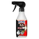 【10個セット】 マジックリン EXPOWER 水アカ用スプレー 本体(400ml)×10個セット【正規品】