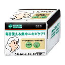 【3個セット】 肌美精 CHOI薬用マスク ニキビケア(28枚入)×3個セット【正規品】(4)