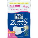 【5個セット】 エリエール ハイパーブロックマスク Zutto 小さめサイズ(7枚入)×5個セット【正規品】【mor】【ご注文後発送までに2週間前後頂戴する場合がございます】(4)