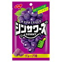 【3個セット】 ノーベル製菓 シンサワーズグミ グレープ味 50g×3個セット【正規品】 ※軽減税率対象品
