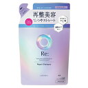 【5個セット】 ルシードエル アールイー リペアシャンプー つめかえ用(300ml)×5個セット【正規品】