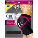 【20個セット】 メディキュット 骨盤サポート ヒップアップガードル Mサイズ 着圧(1枚入)×20個セット【正規品】【mor】【ご注文後発送までに2週間前後頂...