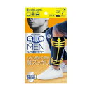 【20個セット】 レキットベンキーザー メディキュット フォーメン ながら着圧サポーター(1足)×20個セット【正規品】【mor】【ご注文後発送までに2週間前後頂戴する場合がございます】(4)