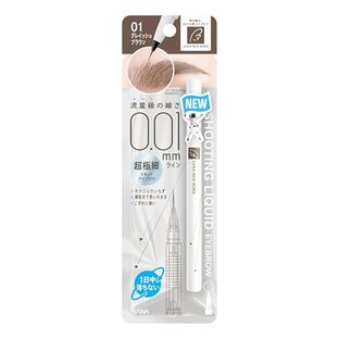 【5個セット】 ニューボーン シューティングリキッドアイブロウ 01 グレイッシュブラウン(0.4g)×5個セ..