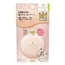 【3個セット】 毛穴パテ職人 フィットスキンBBパウダー(ナチュラルベージュ)(9.8g)×3個セット【正規品】
