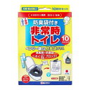 【5個セット】 非常時トイレ ベンリー袋G 防臭袋プラス10回分(1セット)×5個セット【正規品】【k】【ご注文後発送までに1週間前後頂戴する場合がございます】(3)
