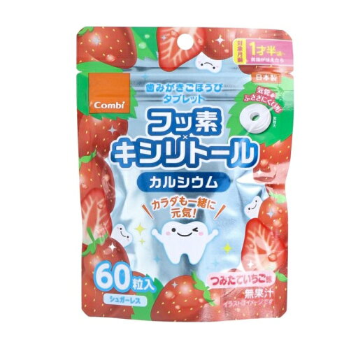 【20個セット】 コンビ 歯みがきごほうびタブレット つみたていちご味(60粒)×20個セット【正規品】【k】【ご注文後発送までに1週間前後頂戴する場合がございます】※軽減税率対象品 【20個セット】 コンビ 歯みがきごほうびタブレット つみたていちご味(60粒)×20個セット【正規品】【k】【ご注文後発送までに1週間前後頂戴する場合がございます】※軽減税率対象品