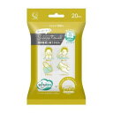 【3個セット】 コットン・ラボ うふっと スウヨタオル しっかり 携帯用 20枚入×3個セット【正規品】【k】【ご注文後発送までに2週間前後頂戴する場合がござい...