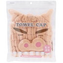 【10個セット】 スケーター 吸水速乾タオルキャップ ぶりぶりざえもん ×10個セット【正規品】