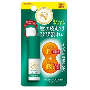 【3個セット】 メンターム 薬用メディカルリップスティックMa×3個セット【正規品】