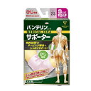 興和 バンテリンコーワ サポーター ひじ専用 小さめ S ライトピンク(1枚入)【正規品】(4)