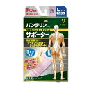 興和 バンテリンコーワ サポーター 手くび専用 大きめ L ライトピンク(1枚入)【正規品】(4)